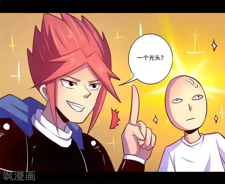 我是个假的NPC第99话