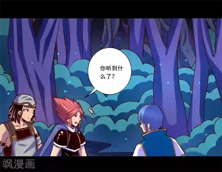 我是个假的NPC第100话