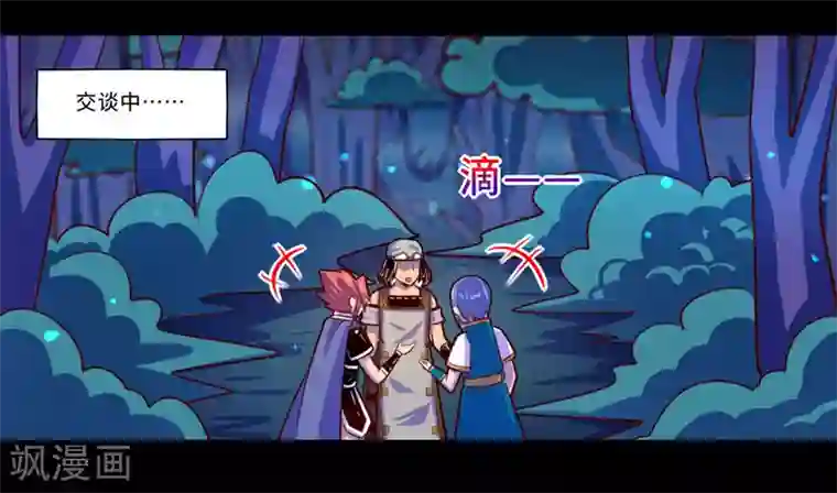 我是个假的NPC第100话