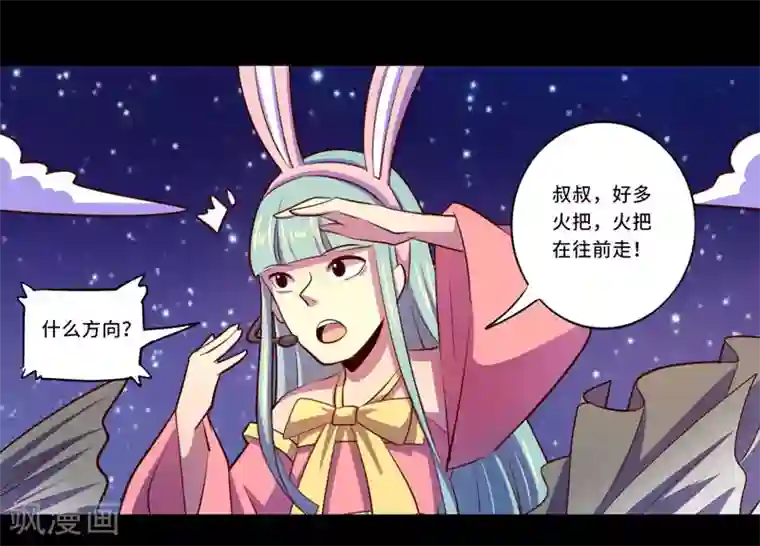 我是个假的NPC第100话