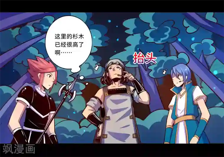 我是个假的NPC第100话