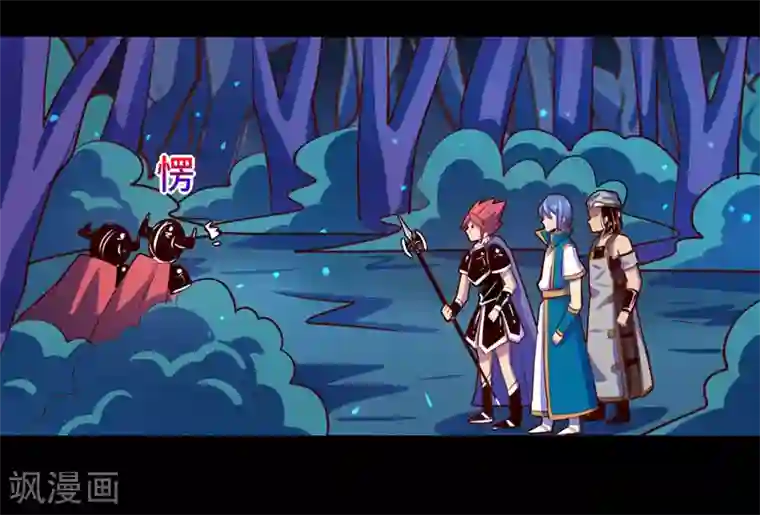 我是个假的NPC第100话