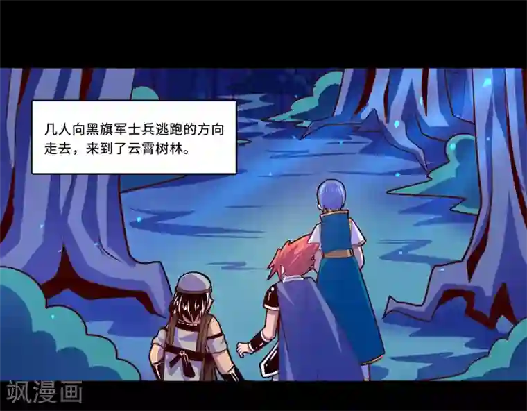 我是个假的NPC第100话