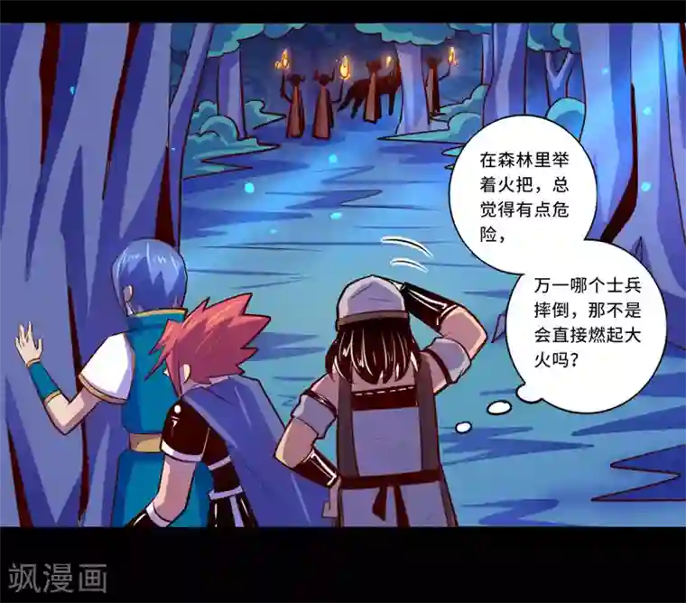 我是个假的NPC第100话