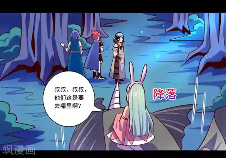 我是个假的NPC第100话