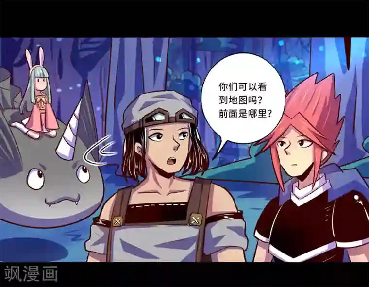 我是个假的NPC第100话