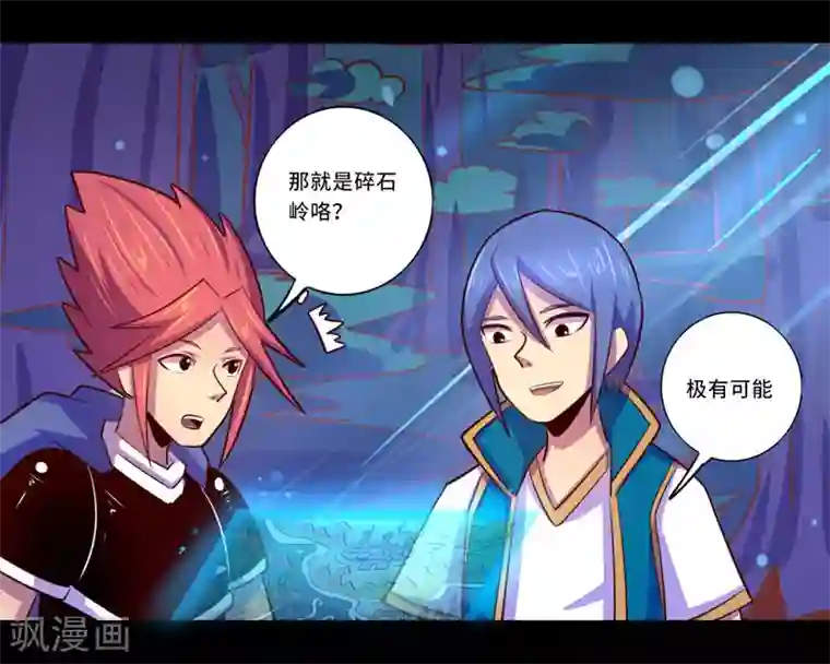 我是个假的NPC第100话