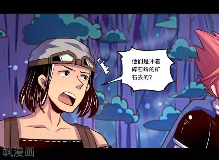 我是个假的NPC第100话