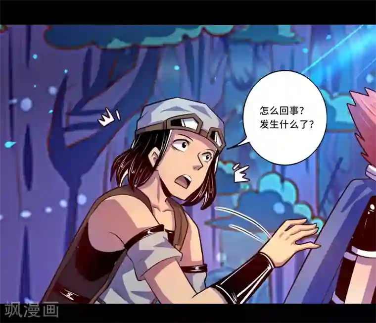 我是个假的NPC第100话