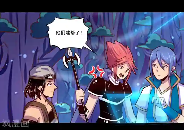 我是个假的NPC第100话