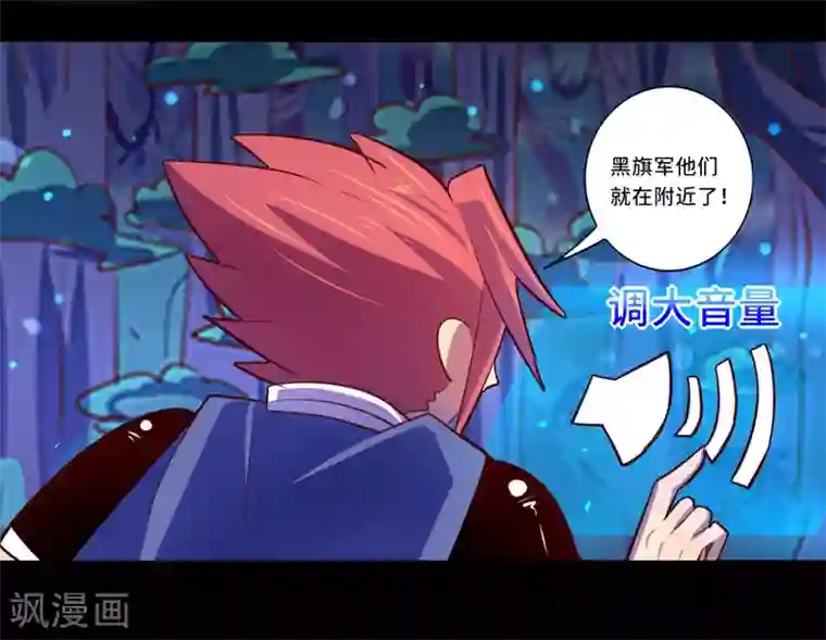 我是个假的NPC第100话