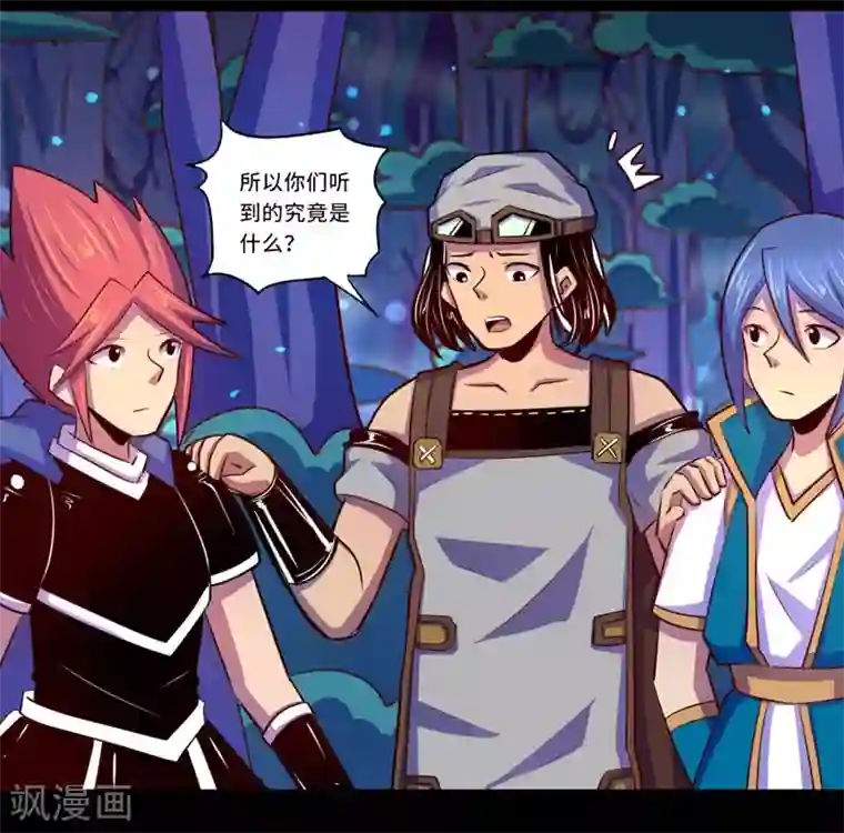 我是个假的NPC第100话