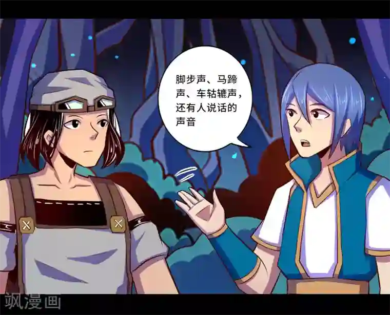 我是个假的NPC第100话