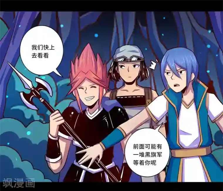 我是个假的NPC第100话