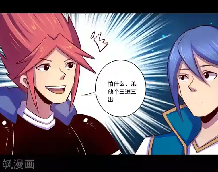 我是个假的NPC第100话