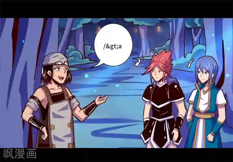 我是个假的NPC第101话