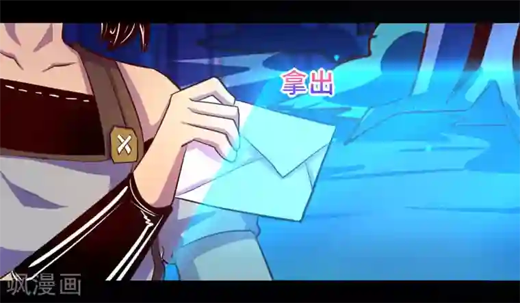 我是个假的NPC第101话