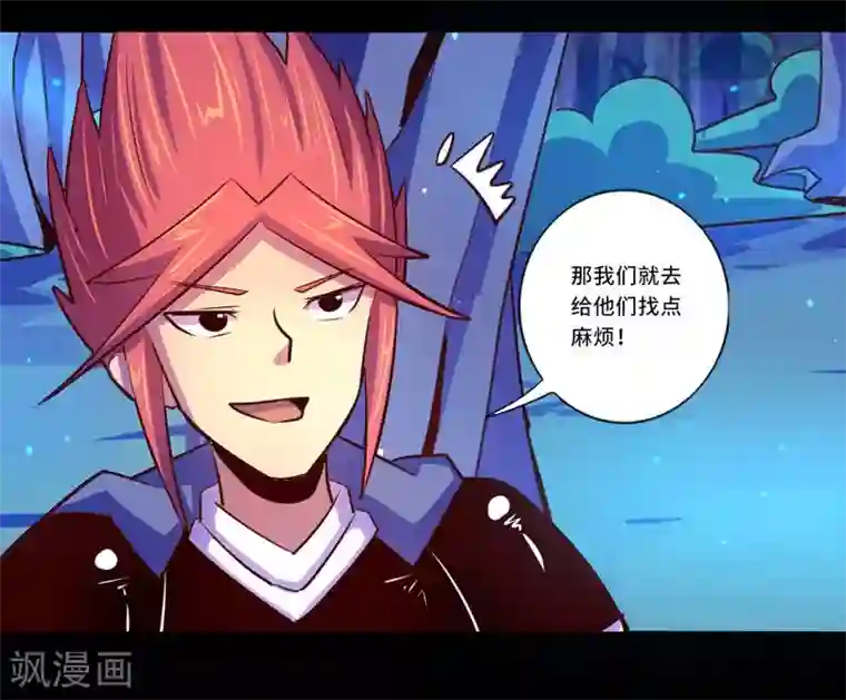 我是个假的NPC第101话