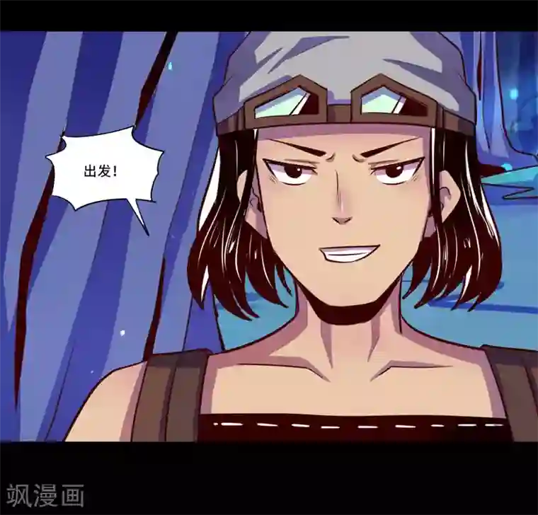 我是个假的NPC第101话