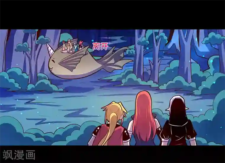 我是个假的NPC第102话