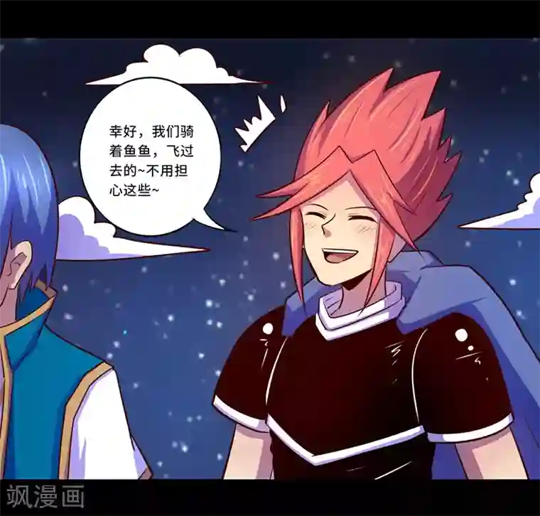 我是个假的NPC第102话