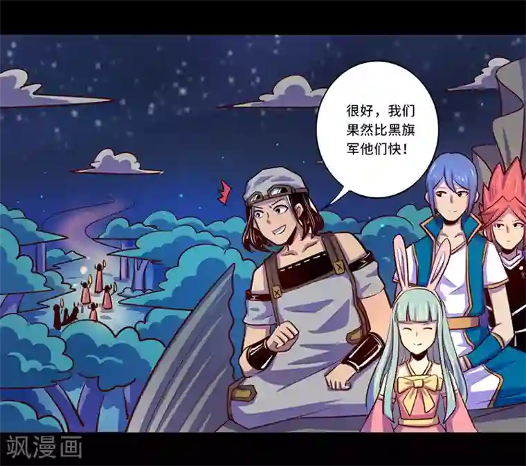 我是个假的NPC第102话