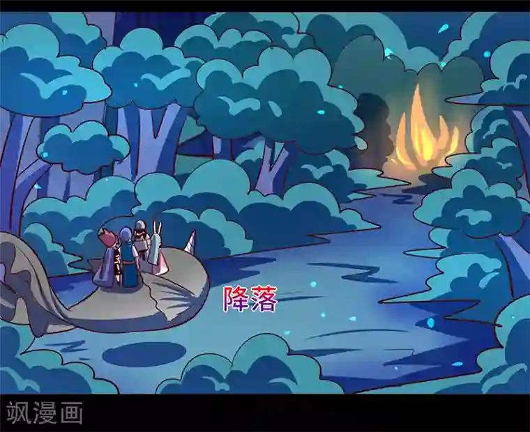 我是个假的NPC第102话