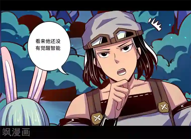 我是个假的NPC第102话