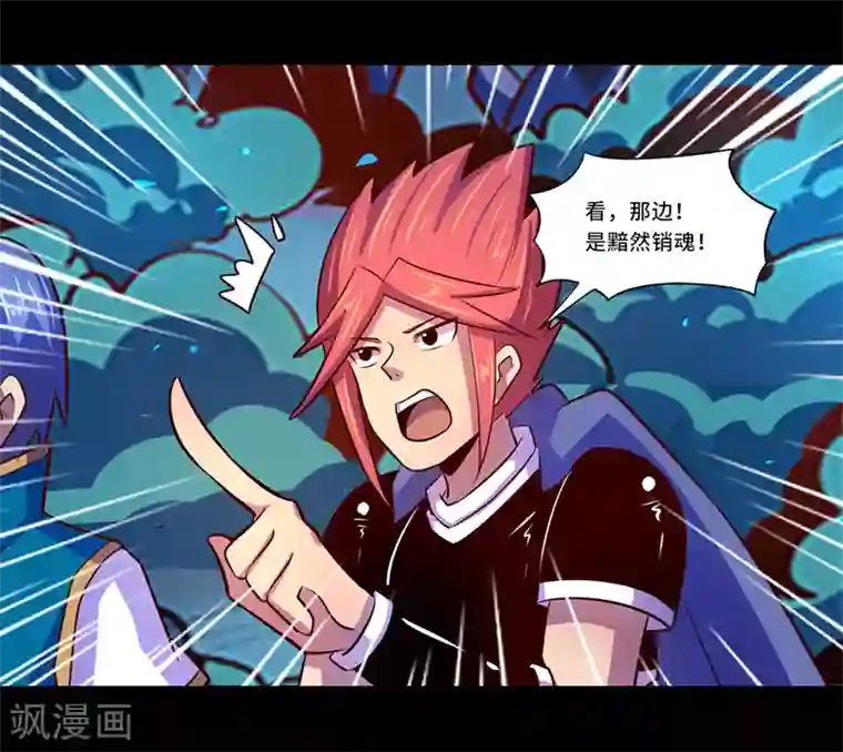 我是个假的NPC第102话