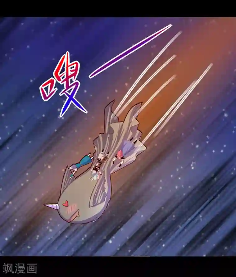 我是个假的NPC第103话