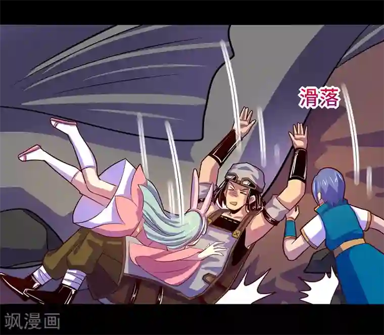 我是个假的NPC第103话