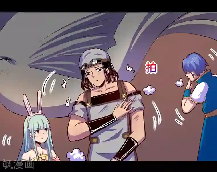 我是个假的NPC第103话