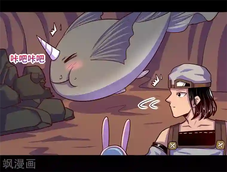 我是个假的NPC第103话