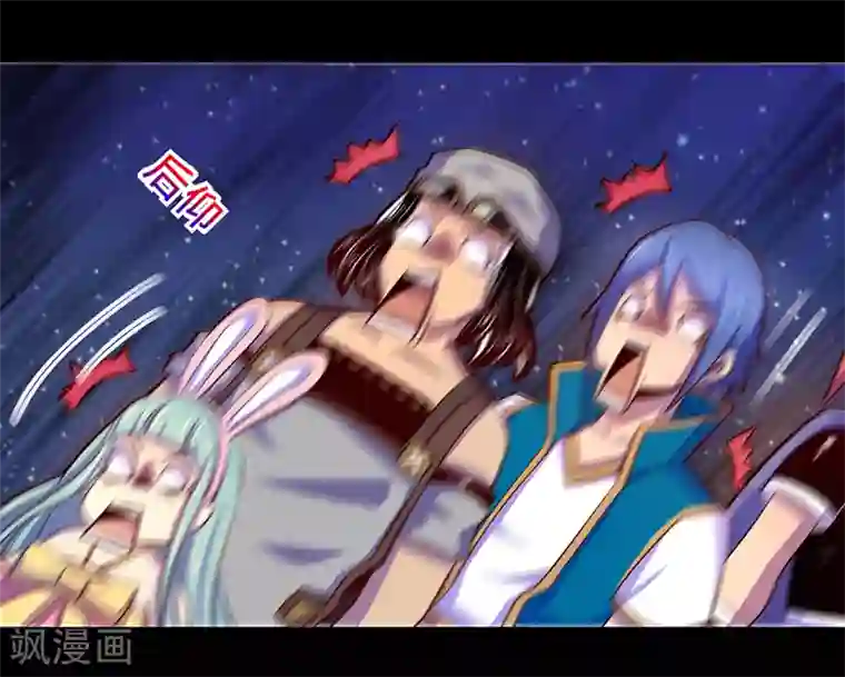 我是个假的NPC第103话