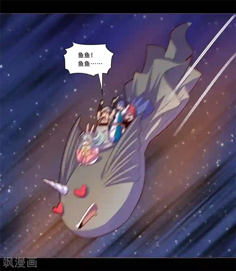 我是个假的NPC第103话