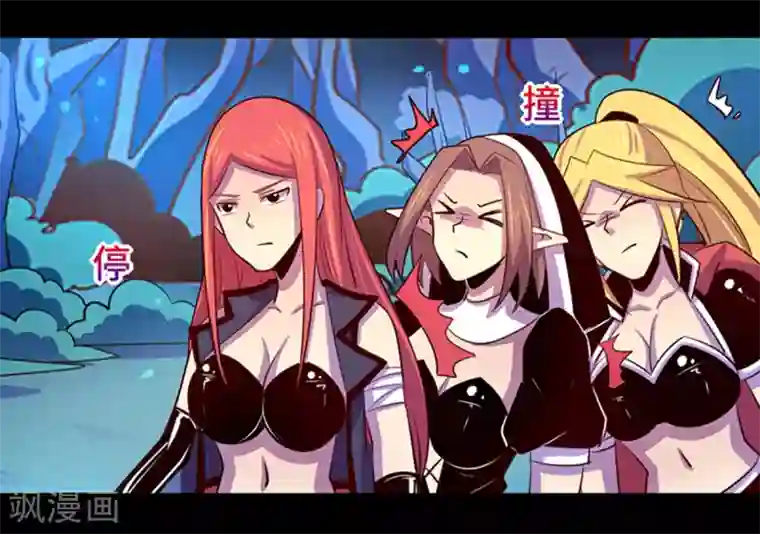 我是个假的NPC第104话