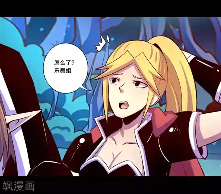 我是个假的NPC第104话