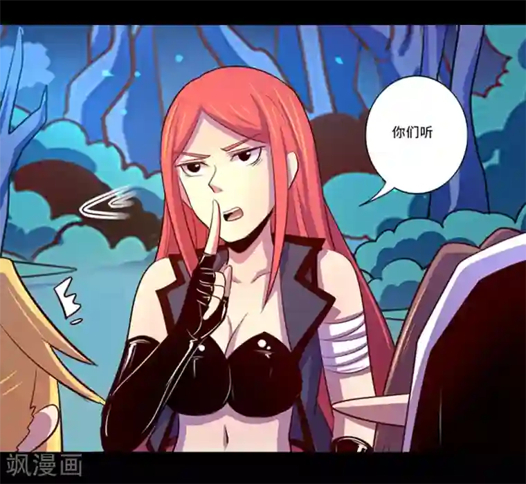 我是个假的NPC第104话