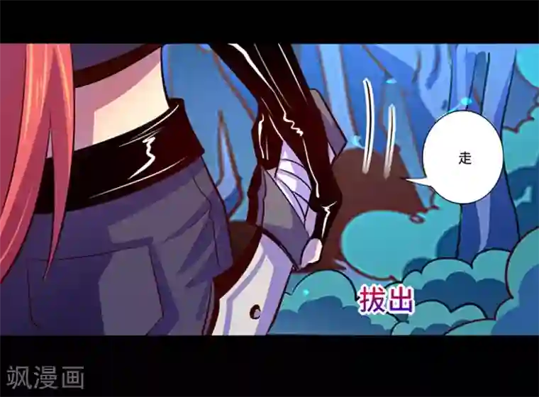 我是个假的NPC第104话