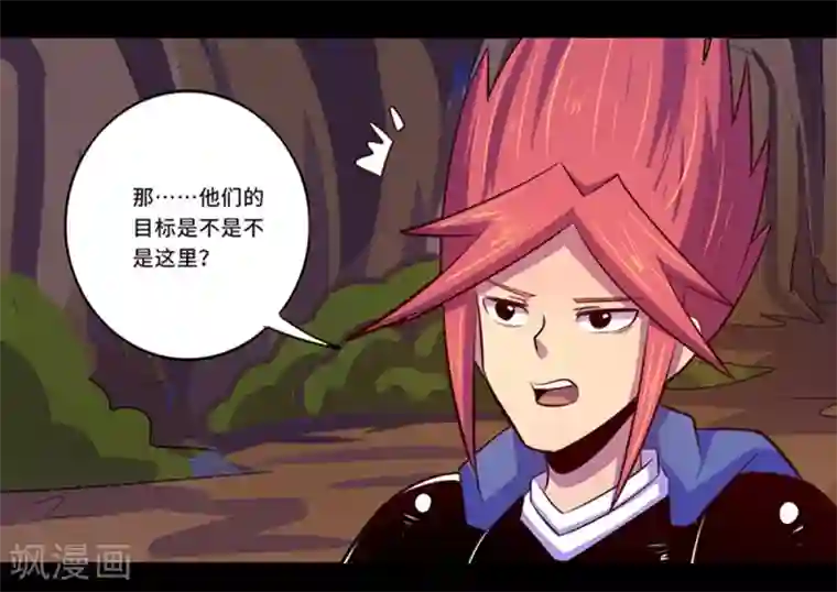 我是个假的NPC第104话