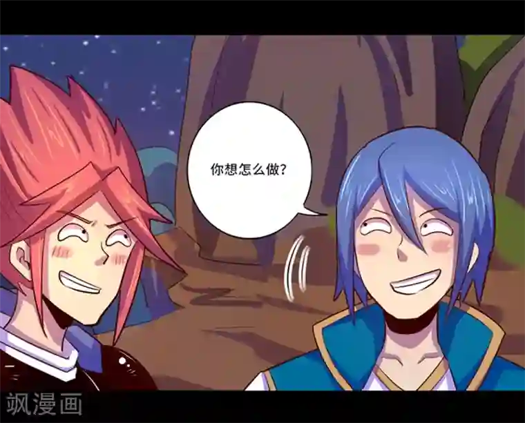 我是个假的NPC第104话