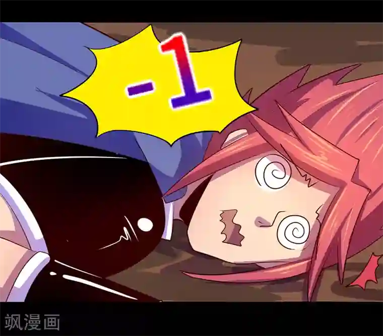 我是个假的NPC第105话