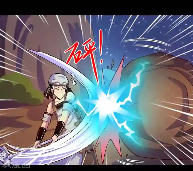 我是个假的NPC第105话