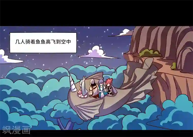 我是个假的NPC第105话