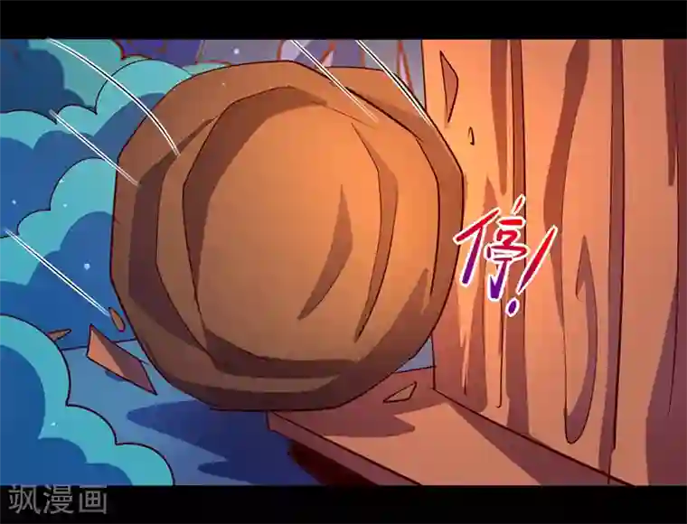 我是个假的NPC第105话