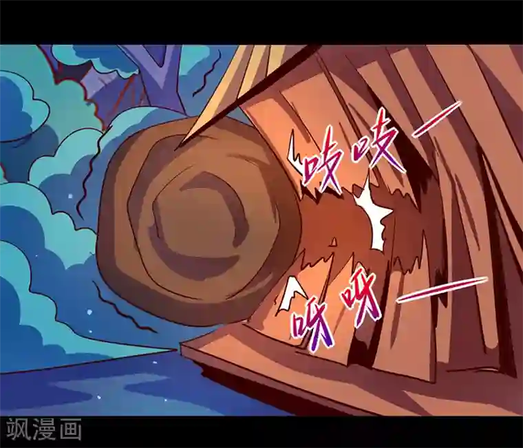 我是个假的NPC第105话