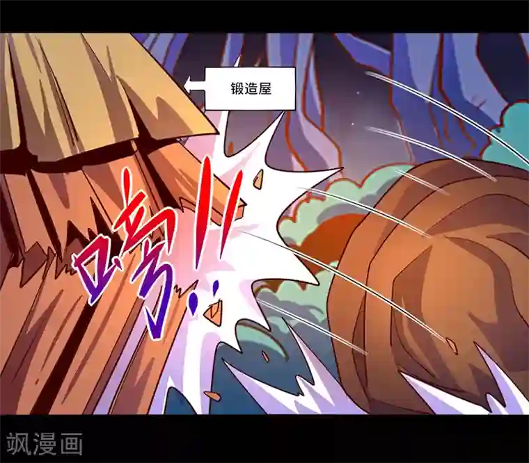 我是个假的NPC第105话