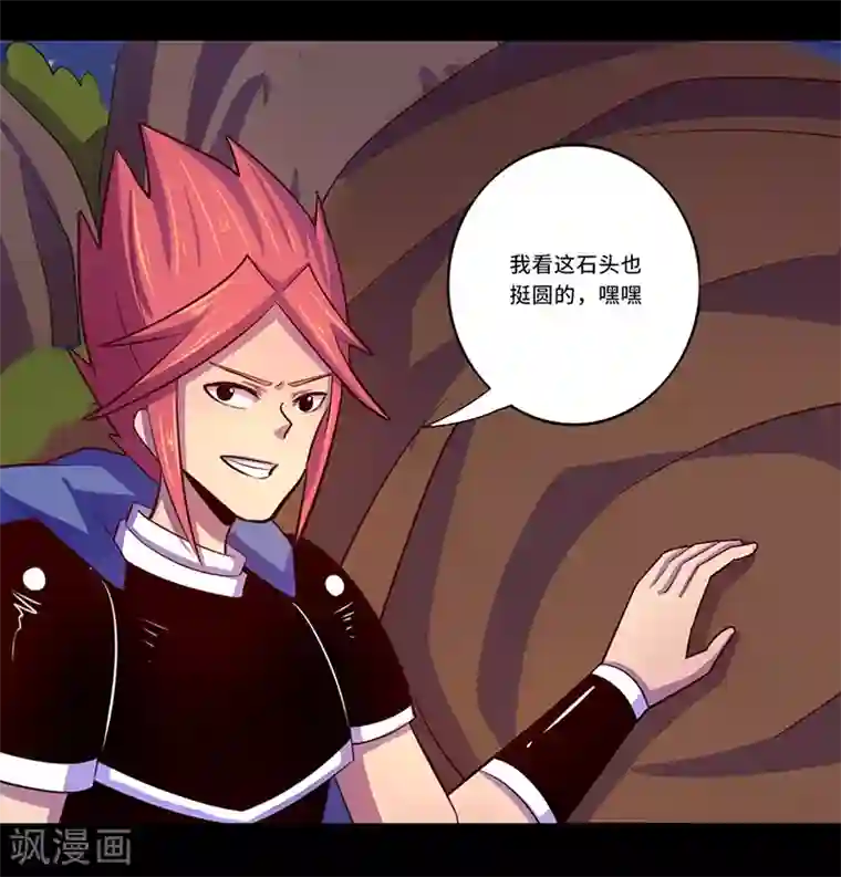 我是个假的NPC第105话