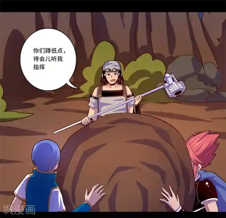 我是个假的NPC第105话