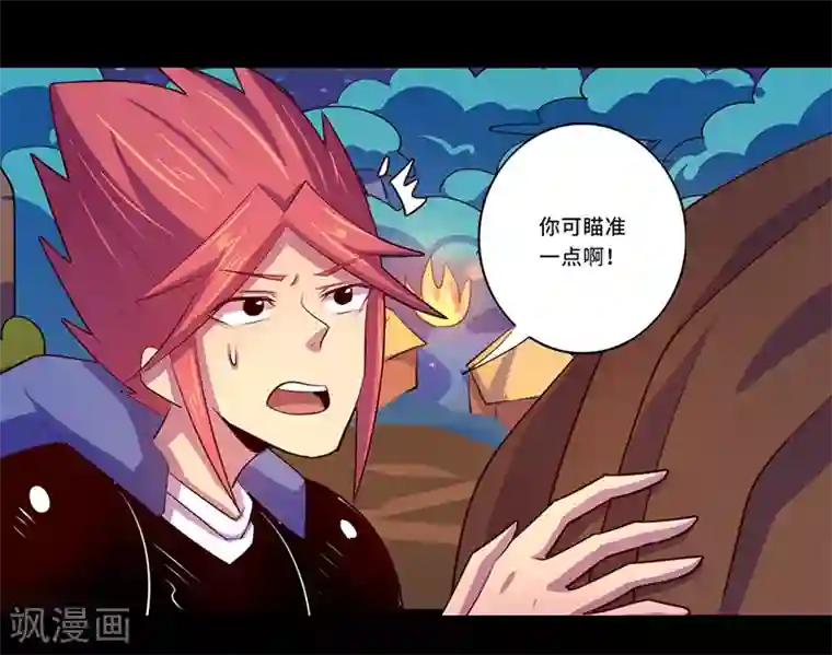 我是个假的NPC第105话